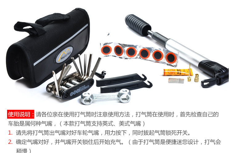 Outils pour vélo - Ref 2281978 Image 13