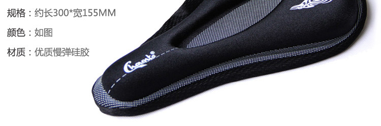 Selle de vélo Mountain Bike CHAUNTS - Ref 2359705 Image 5