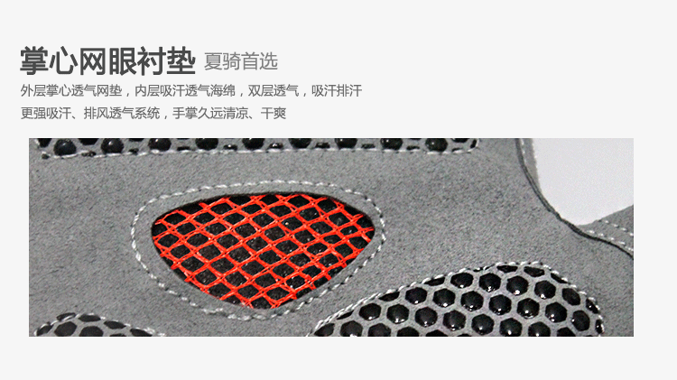 Gants pour vélo mixte HAND SKIN - Ref 2238502 Image 17