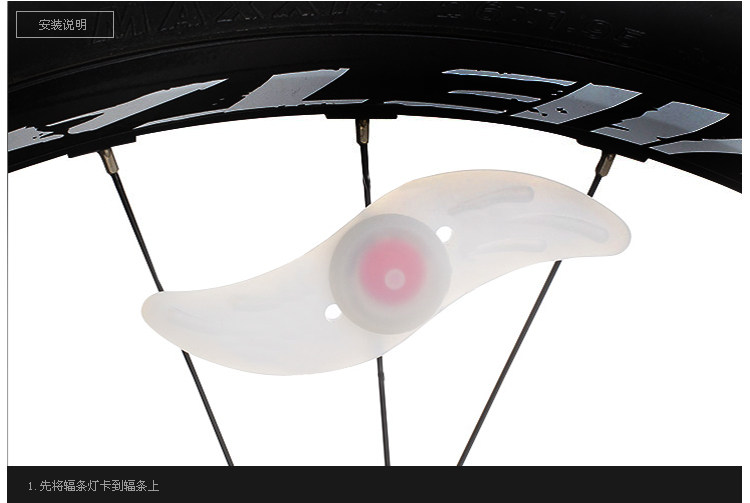 Lumière vélo - feux de Valve - Ref 2399200 Image 28