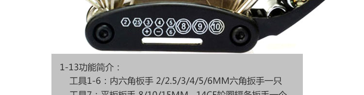 Outils pour vélo - Ref 2281978 Image 17