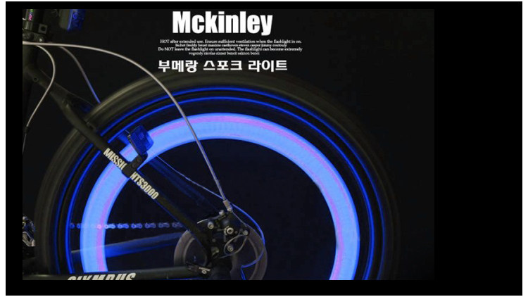 Lumière vélo - feux de Valve - Ref 2399200 Image 22