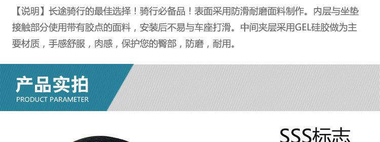 Selle de vélo Mountain Bike CHAUNTS - Ref 2359705 Image 6