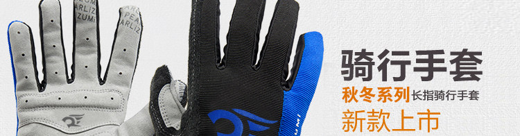 Gants de cyclisme mixte - Ref 2239970 Image 14