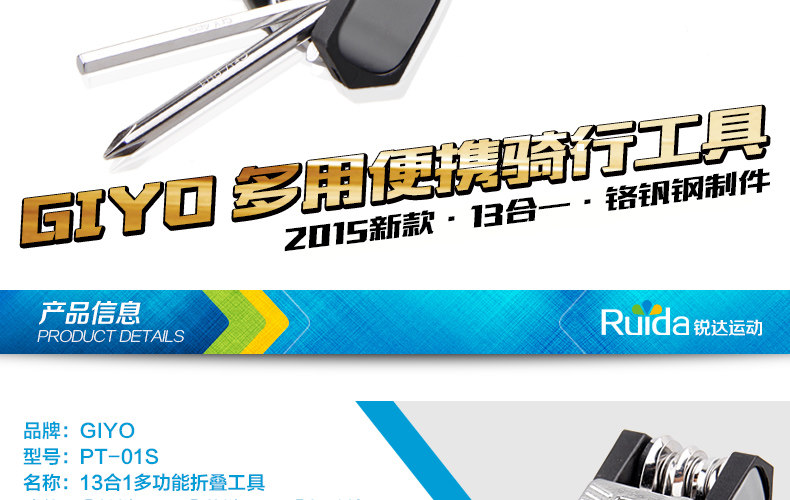 Outils pour vélo GIYO - Ref 2280282 Image 15