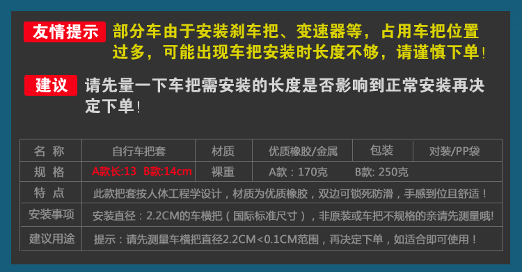 Poignées de vélo - Ref 2345167 Image 23