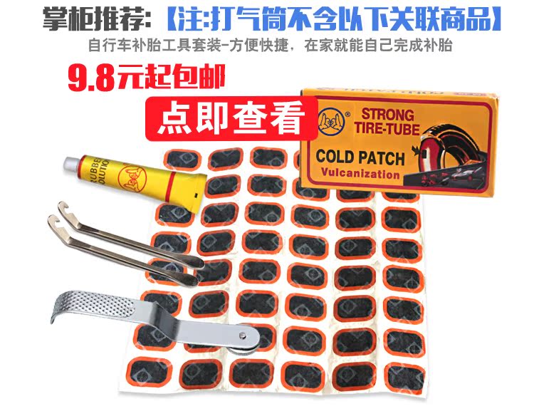 Pompe à vélo HONOR - Ref 2390015 Image 17