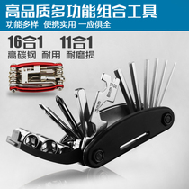 (Day special price) 16 in 1 hexagon socket combination repair tool set multifunctional bicycle repair accessories