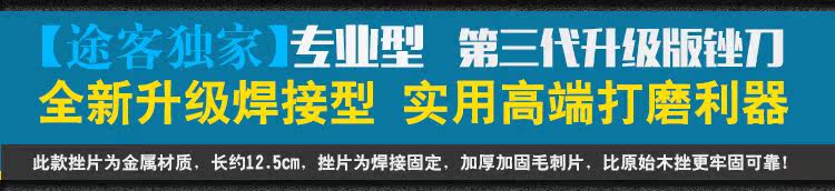 Outils pour pneus de vélo TOOKE - Ref 2310703 Image 9