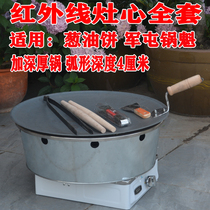 Li Qiang Manufacturing Military Tun Pan Kui Stove Boiler Kui Cookstove Core Stove Core Stove complète avec vidéo technique