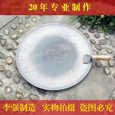 Li Qiang manufactures Juntuo Kui stove special panning pot lid Nanchong square crispy pot helmet tool