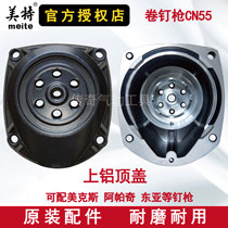 Mete CN 55 roll gun accessories aluminum top screw roll gun cover gun swim valve