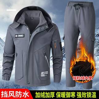 秋冬防水三合一冲锋衣男加绒套装加厚防风保暖耐磨户外登山服工装