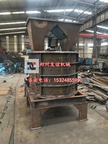 Stone Crusher Vertical High Speed ​​Crusher Machine-made Sand Pebble Sand Making Machine Stone Factory Sand Breaking Equipment