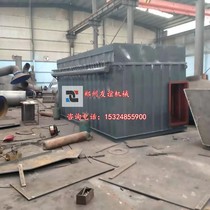 Pulse bag dust collector on the top of the warehouse small boiler dust collector in the mining coking plant filter bag dust collection equipment