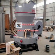 Talc pendulum mill Powder mill Clay graphite thunder grinder Activated carbon silicon carbide Raymond mill