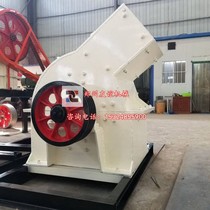 Heavy-duty hammer box crusher for sand and gravel Large-diameter concrete cement block sand making machine Stone crusher