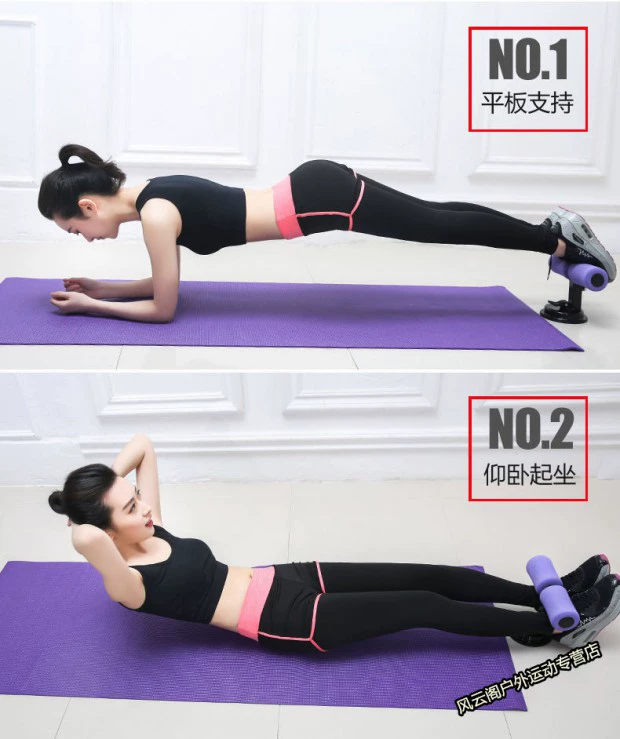 Dụng cụ hỗ trợ ngồi lên cho nữ lười giảm mỡ eo và bụng loại cốc hút đa năng dụng cụ thể dục thể thao nam tại nhà - Yoga