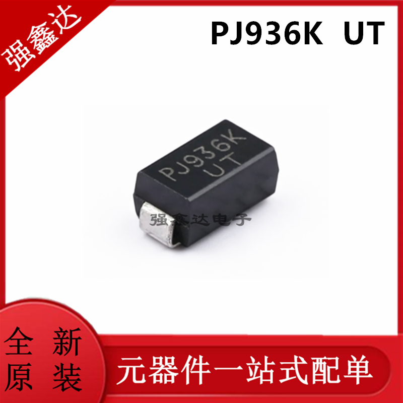 貼片二極體PJ7386 BR26 肖特基二極體2A60V 進口全新原裝(20個)-淘寶