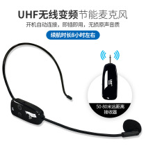 Universal Wireless Earmmike Mike Square Dance Acoustics 2 4G Wearing Microphone Bluetooth Power Amplifier Small Bee Megaphone