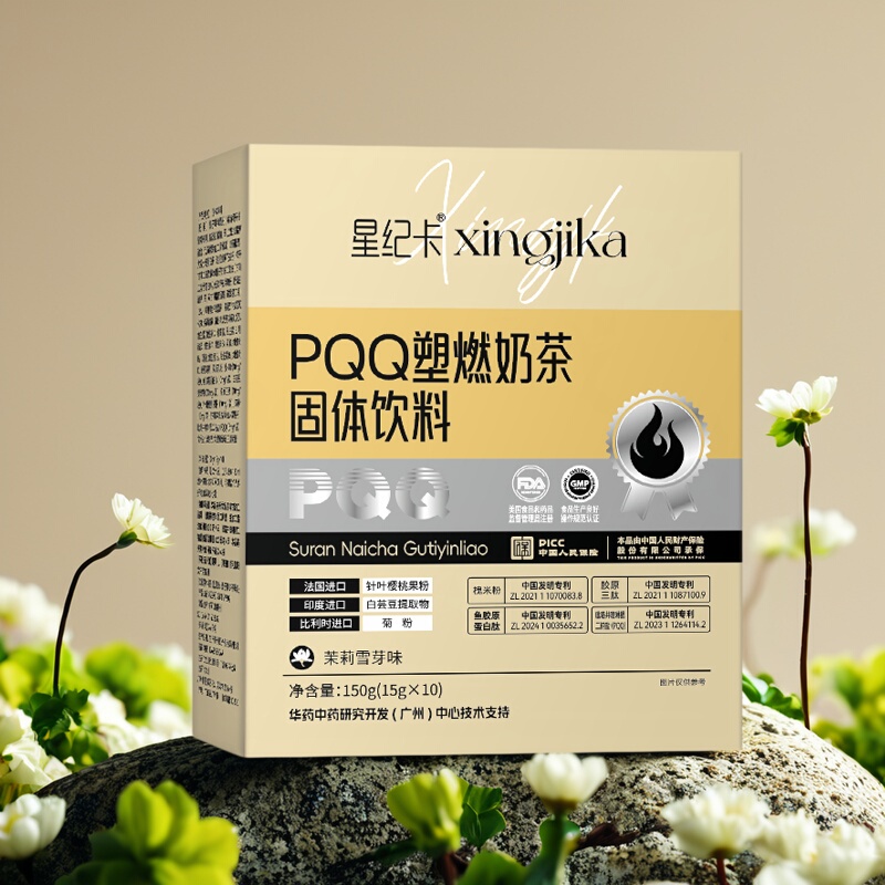 Pqq Slimming Milk Tea with Jasmine Snow Bud Flavor, Instant Satiating Drink, Low-Carb Diet I