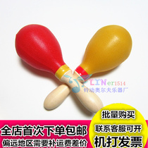 KTV maracas Orff musical instrument disco maracas plastic toy wooden handle drinking entertainment party one price