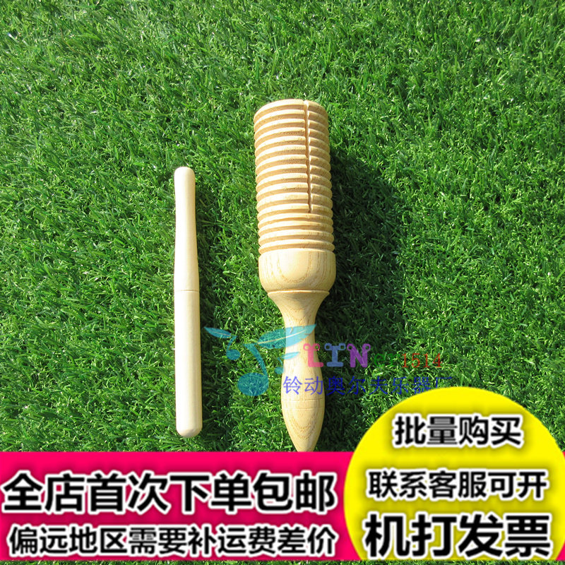 Orff musical instrument children's early education educational musical instrument toy ring tube single ring tube plus groove ring tube scraping frog
