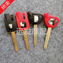 Motorcycle Tianlang 250 400 Tianlang 650 key embryo handle with magnetic motorcycle key