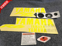 New creative motorcycle decals Yamaha YZF-R6 full car sticker pull flower full set of personality waterproof logo
