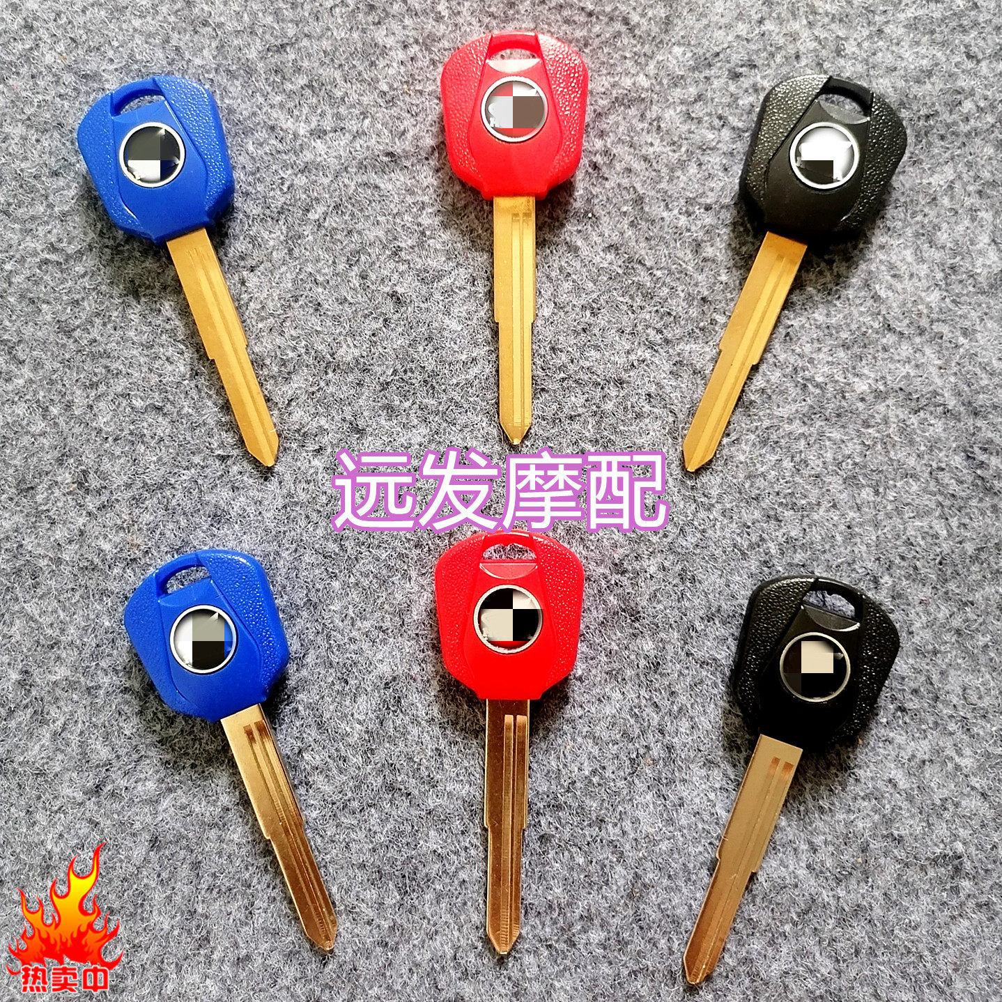 Applicable to CB400 VTEC CBR600-1000 CBR1100 954 919 F5 Blackbird Key Embryo