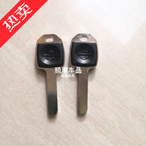 Suitable for Motorcycle Harley 883 Fat Dinah Key 2018 Key Embryonic Bracket Lock Key