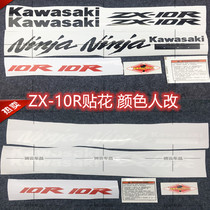 Suitable for motorcycle accessories Kawasaki ZX-10R full car decal ZX1000R full set of stickers car logo car stickers