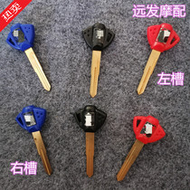 Suzuki GSXR600 750 1000 small R R K5 K6 K7 K8 K9 applicable blank key blanks