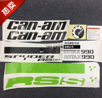 Motorcycle Bombardier (CAN-AM BRP)RSS 990 2008 decal sticker sticker car sticker
