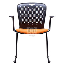 Training chair Bow-shaped feet Home computer chair Fashion leisure chair with armrest Conference chair mouth-shaped negotiation chair