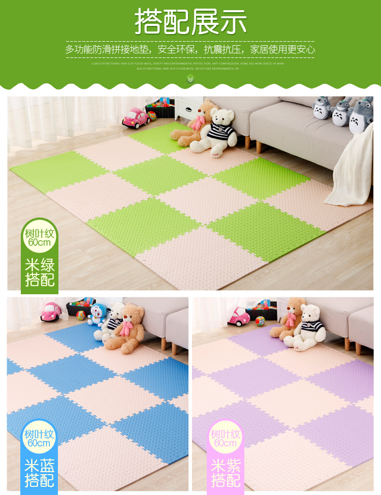 Bọt sàn mat phòng ngủ sàn mat lớn nối 60x60 tread gạo hộ gia đình bọt mat thảm xốp trải sàn khổ lớn