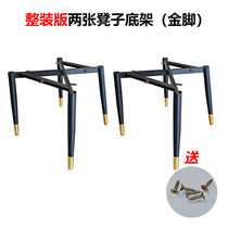 Iron metal steel pipe chair tripod dining chair butterfly chair simple leisure chair foot stool base frame office chair accessories