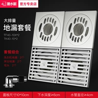 22- [Пакет 10] 2 Стиральная машина для душа 2 (с 2 локоть)