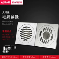 14- [Пакет 2] 1 Общий 1 Стиральная машина (с локтем)