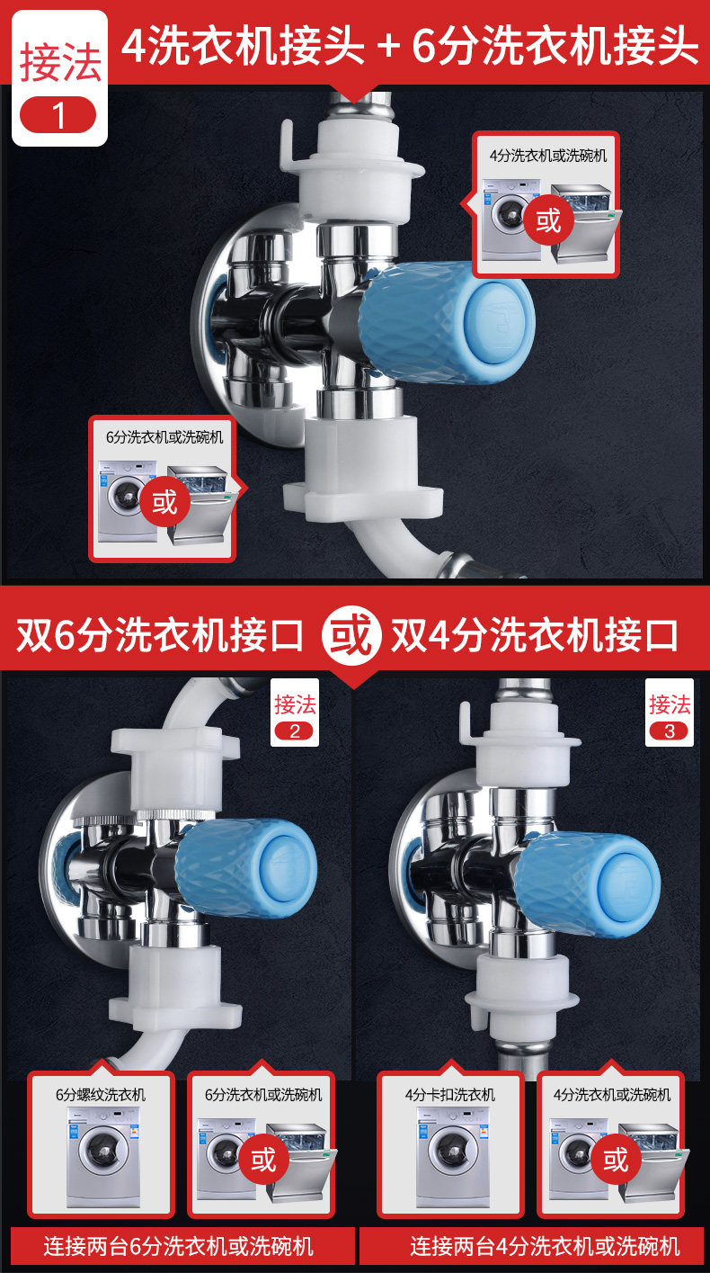 One -To -Two Angle Valve_06.jpg