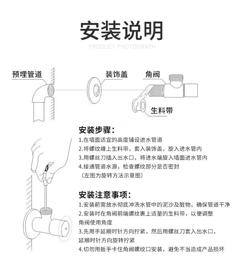 One -To -Two Angle Valve_16.jpg