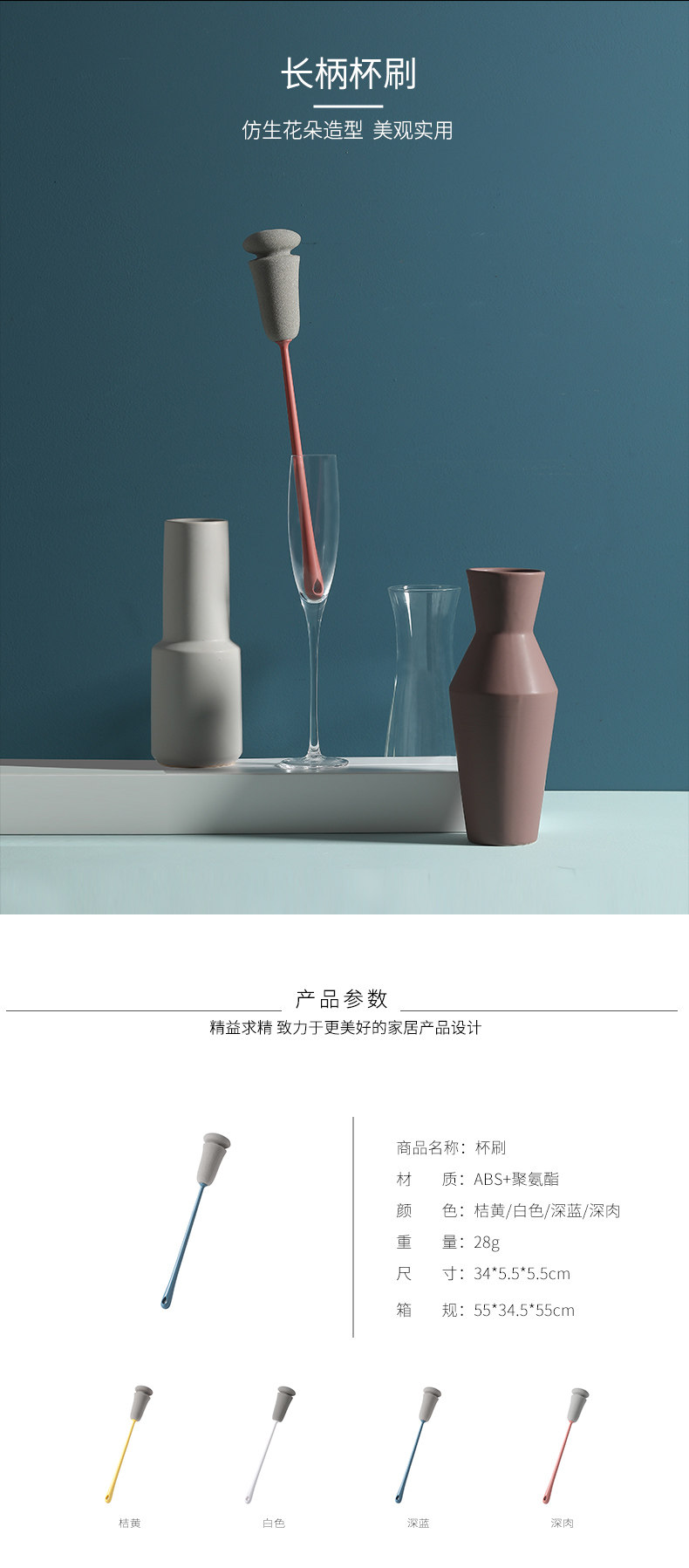 PP008 Cup Brush_01 (1) .jpg