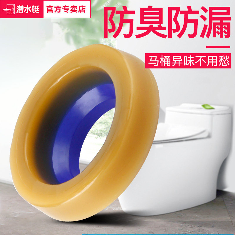 Купить Фурнитура для унитаза Подводная лодка туалет фланец ...