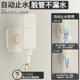 Погружение кремовая стиральная машина для стиральной машины с кремом