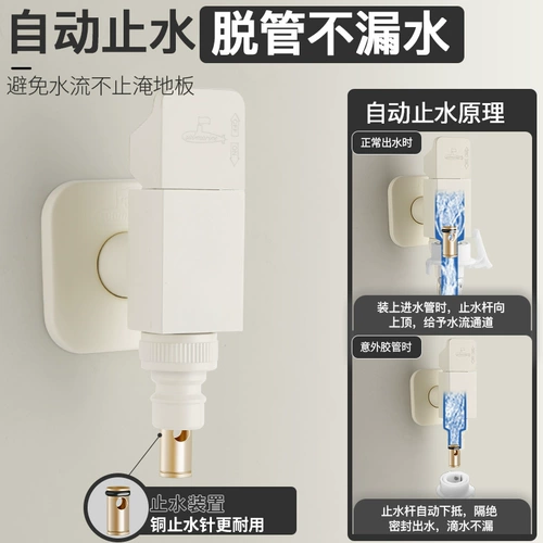 Погружение кремовая стиральная машина для стиральной машины с кремом