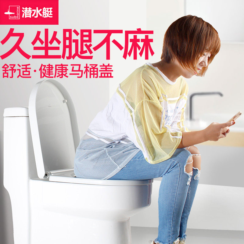 Diving boat Horse lid thickened silent damping general dressing room UV type buffer sitting toilet cover plate sub-home