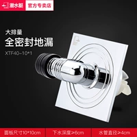 9- [Полная стиральная машина пола на полу] [Общий стиль]