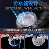 Медный горячий и холодный туалет, переключатель для домашнего использования, подводная лодка