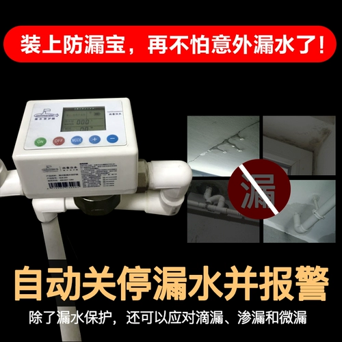 Умный герметический увлажняющий защитный автоматический переключатель, подводная лодка