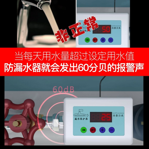 Умный герметический увлажняющий защитный автоматический переключатель, подводная лодка